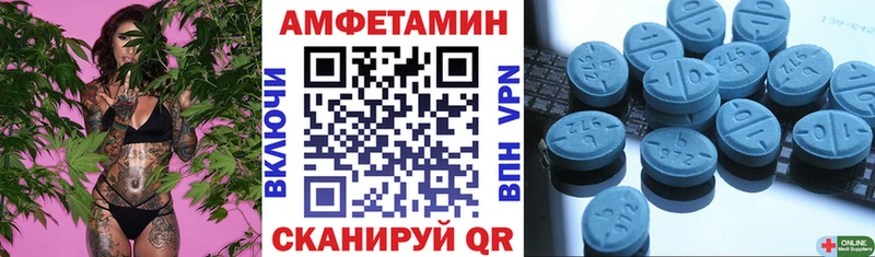 АМФЕТАМИН 98%  цены   Малоархангельск 