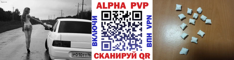 Alpha-PVP мука  кракен как зайти  Малоархангельск 