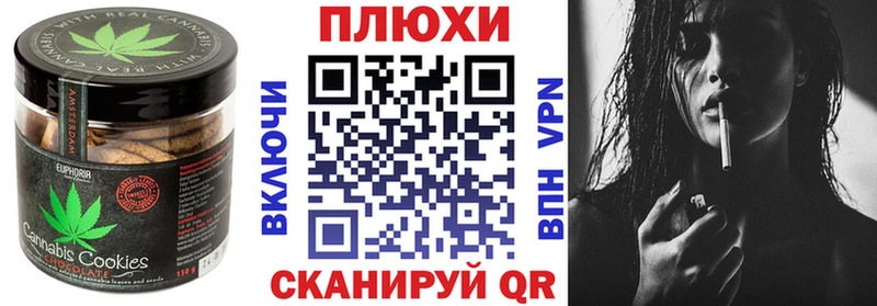 shop Telegram  Малоархангельск  Canna-Cookies марихуана 