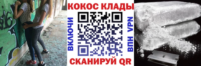 Кокаин Fish Scale  сколько стоит  Малоархангельск 
