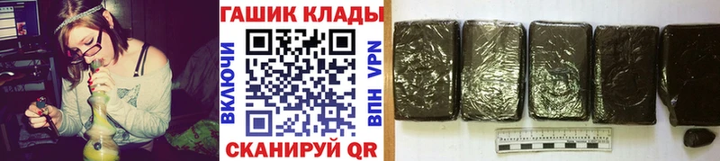 кракен как войти  даркнет сайт  Малоархангельск  Гашиш VHQ 