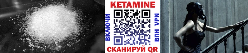 КЕТАМИН ketamine  магазин продажи наркотиков  Малоархангельск 
