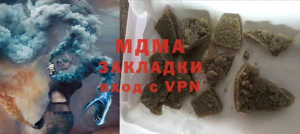 метамфетамин Алзамай