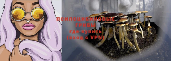метамфетамин Алзамай