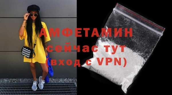 меф VHQ Алексин