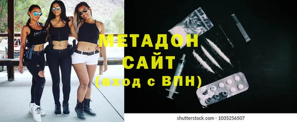 метамфетамин Алзамай