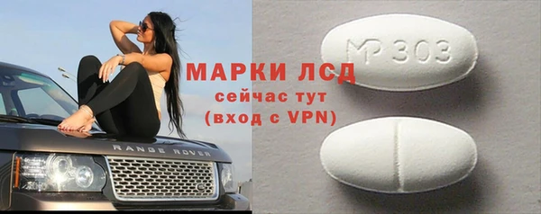 метамфетамин Алзамай