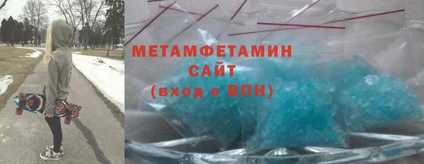 метамфетамин Алзамай