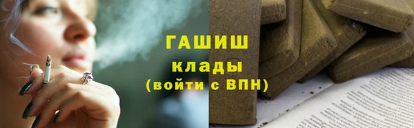 мефедрон Алексеевка