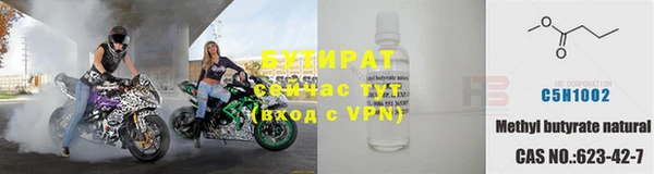 ALPHA-PVP Заводоуковск