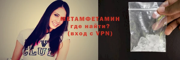 меф VHQ Алексин
