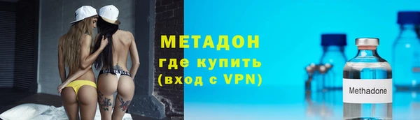 мефедрон Алексеевка