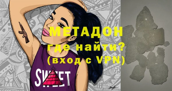 MDMA Premium VHQ Заволжск