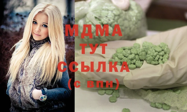 мефедрон Алексеевка