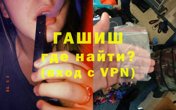 марихуана Заволжье