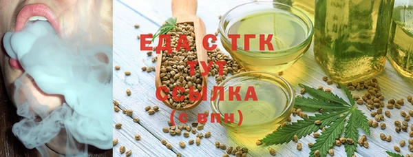 мефедрон Алексеевка