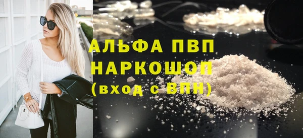 меф VHQ Алексин