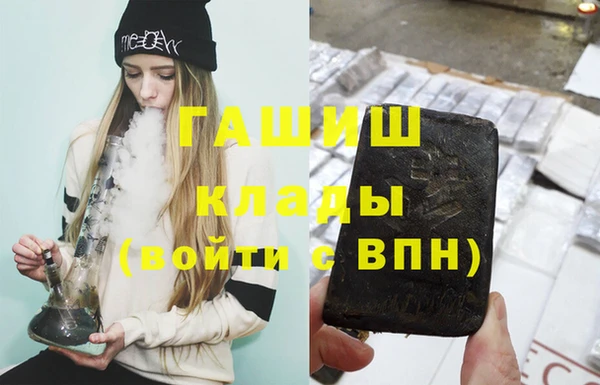 мефедрон Алексеевка