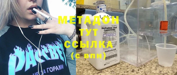 меф VHQ Алексин