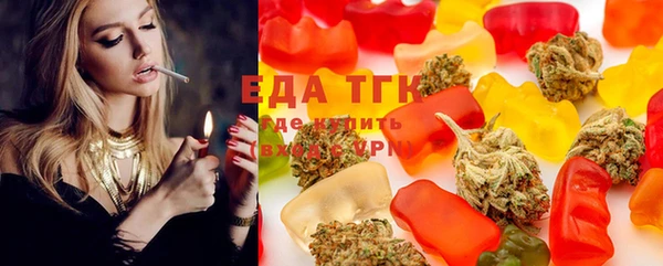 метамфетамин Алзамай