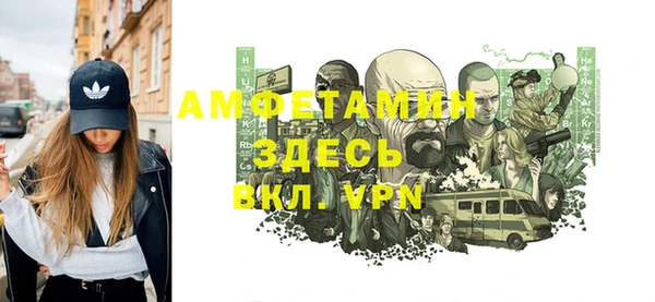 метамфетамин Алзамай