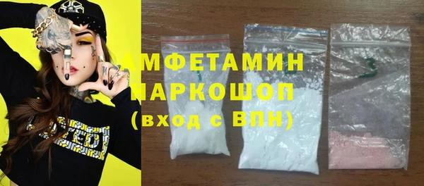 мефедрон Алексеевка