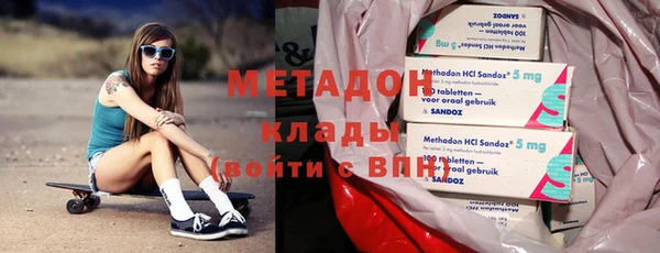 метамфетамин Алзамай