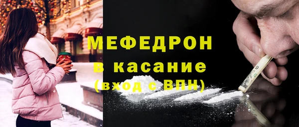 меф VHQ Алексин