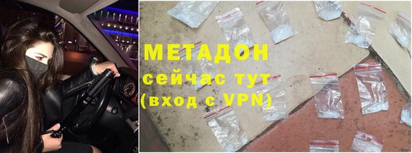 мефедрон Алексеевка