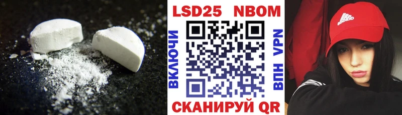 Лсд 25 экстази ecstasy  Малоархангельск 