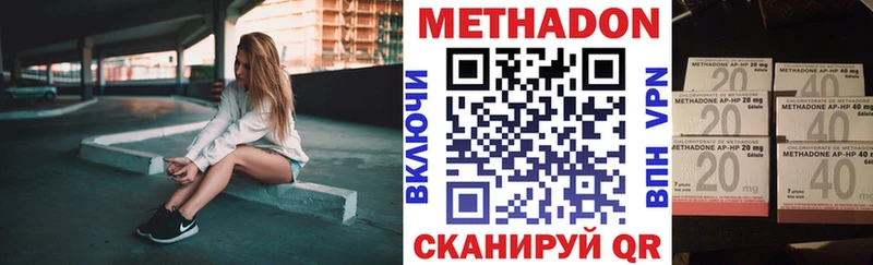 Метадон белоснежный  где продают   Малоархангельск 
