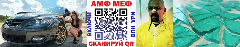 Метамфетамин Methamphetamine Малоархангельск